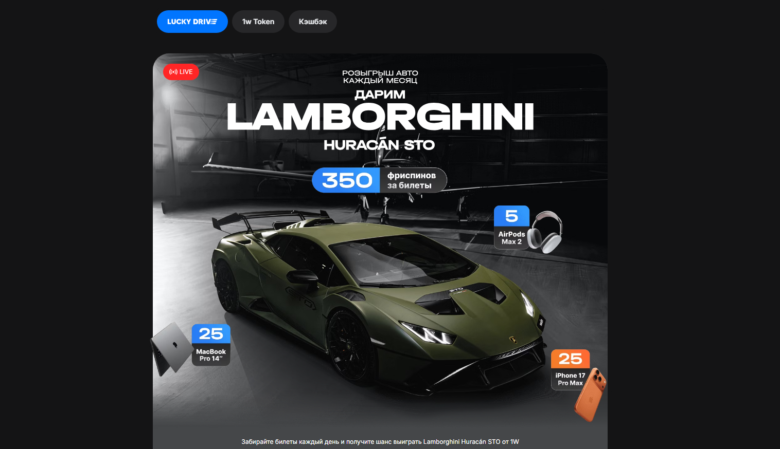 приложение 1 вин на андроид